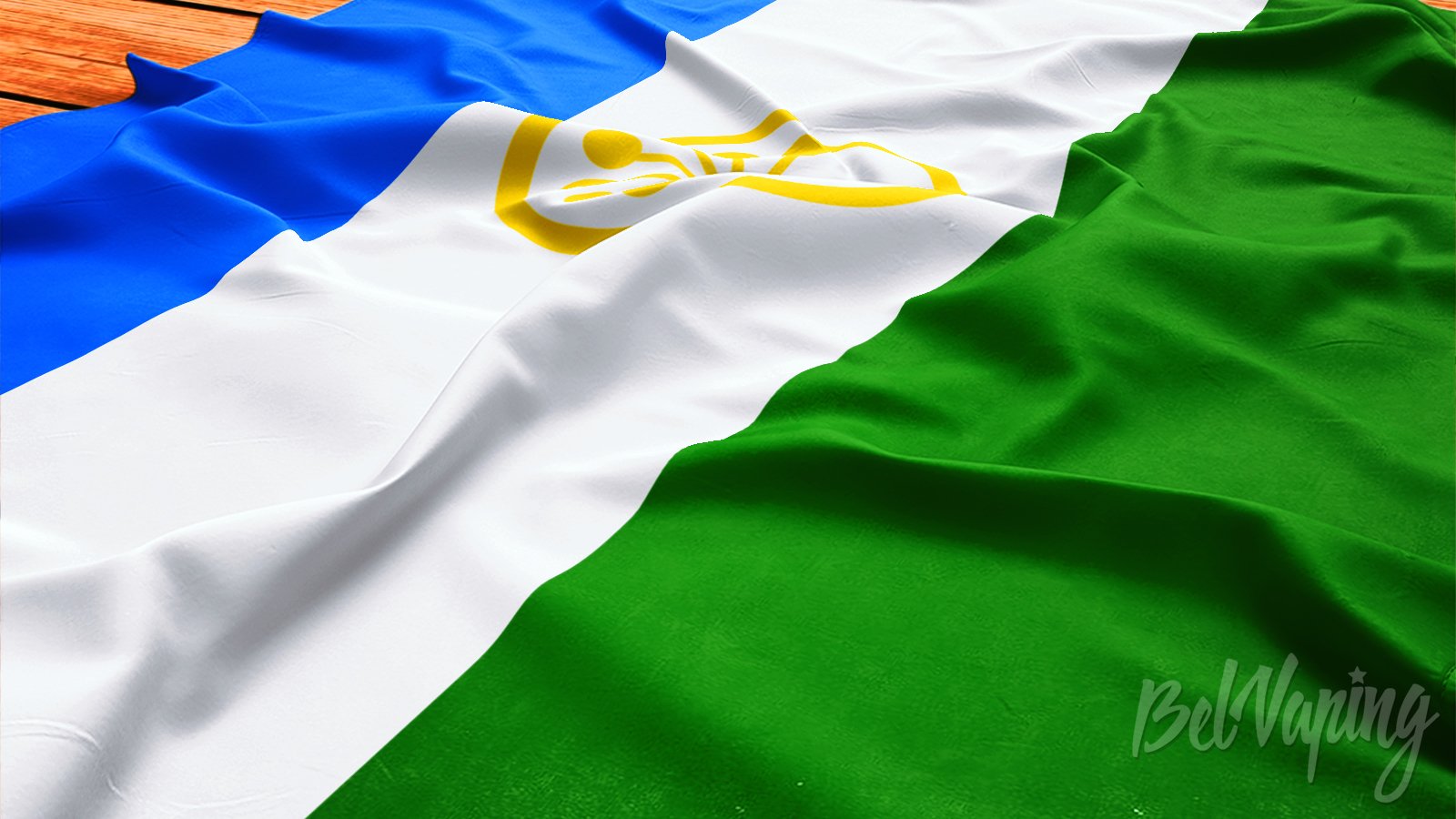 Сделано в Башкирии