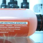 Жидкость для электронных парогенераторов CROSSFIRE от SvoёMesto