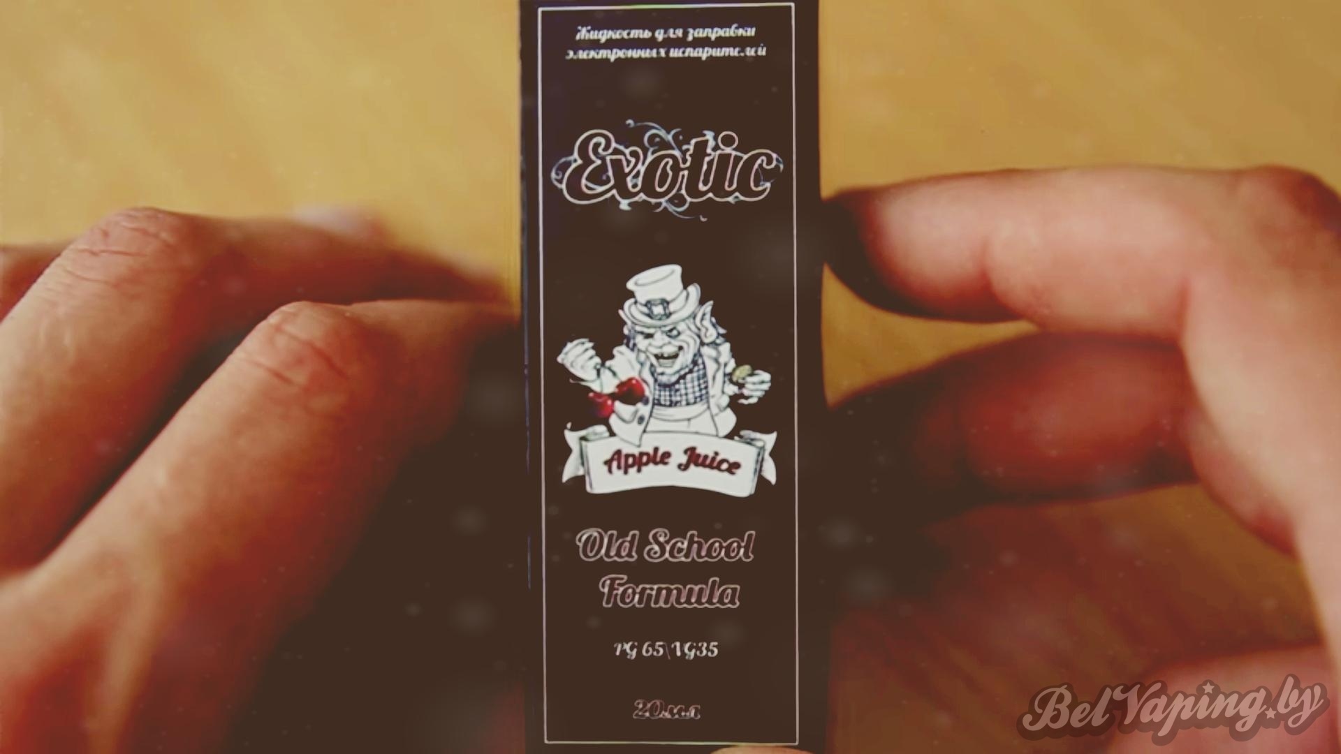 Жидкость для электронных сигарет Exotic Линейка Ols School Formula