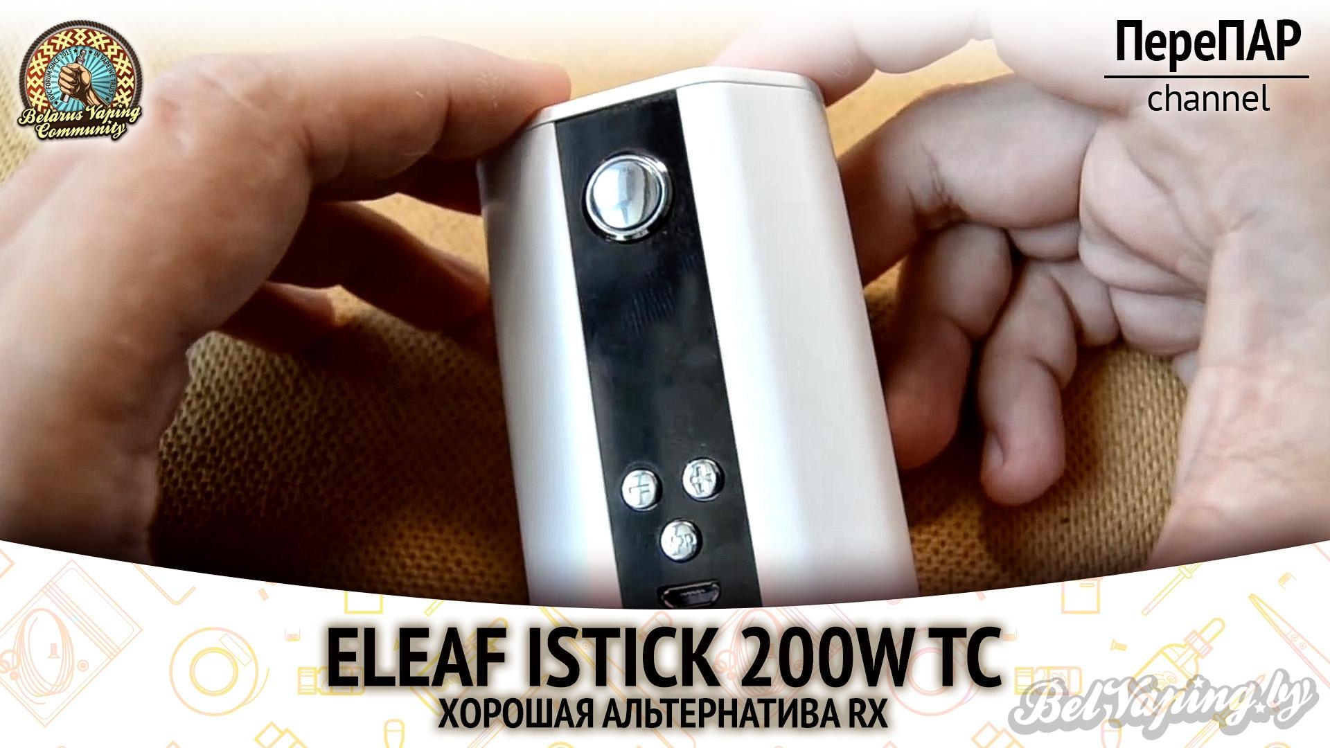 Обзор Eleaf iStick TC-200W