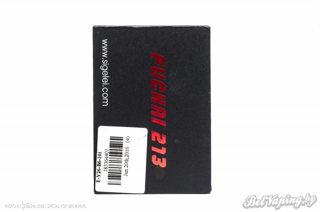Упаковка Sigelei Fuchai 213