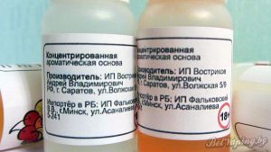 Ароматизаторы Juicy Clouds