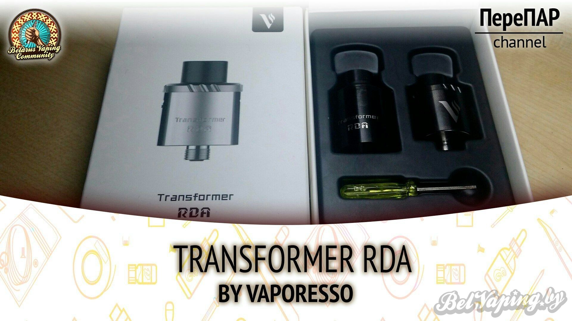 Обзор дрипки Vaporesso Transformer
