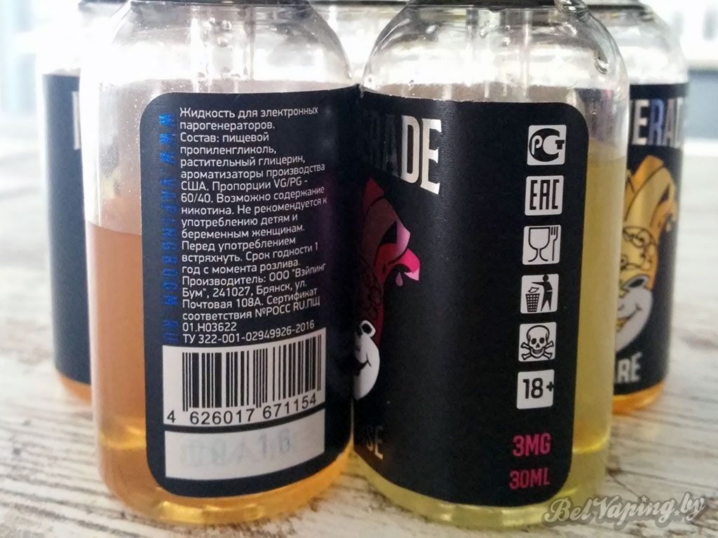 Жидкости Masquerade и Cloudman от VapingBoom
