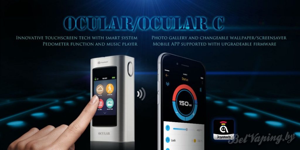 Joyetech OCULAR и OCULAR C