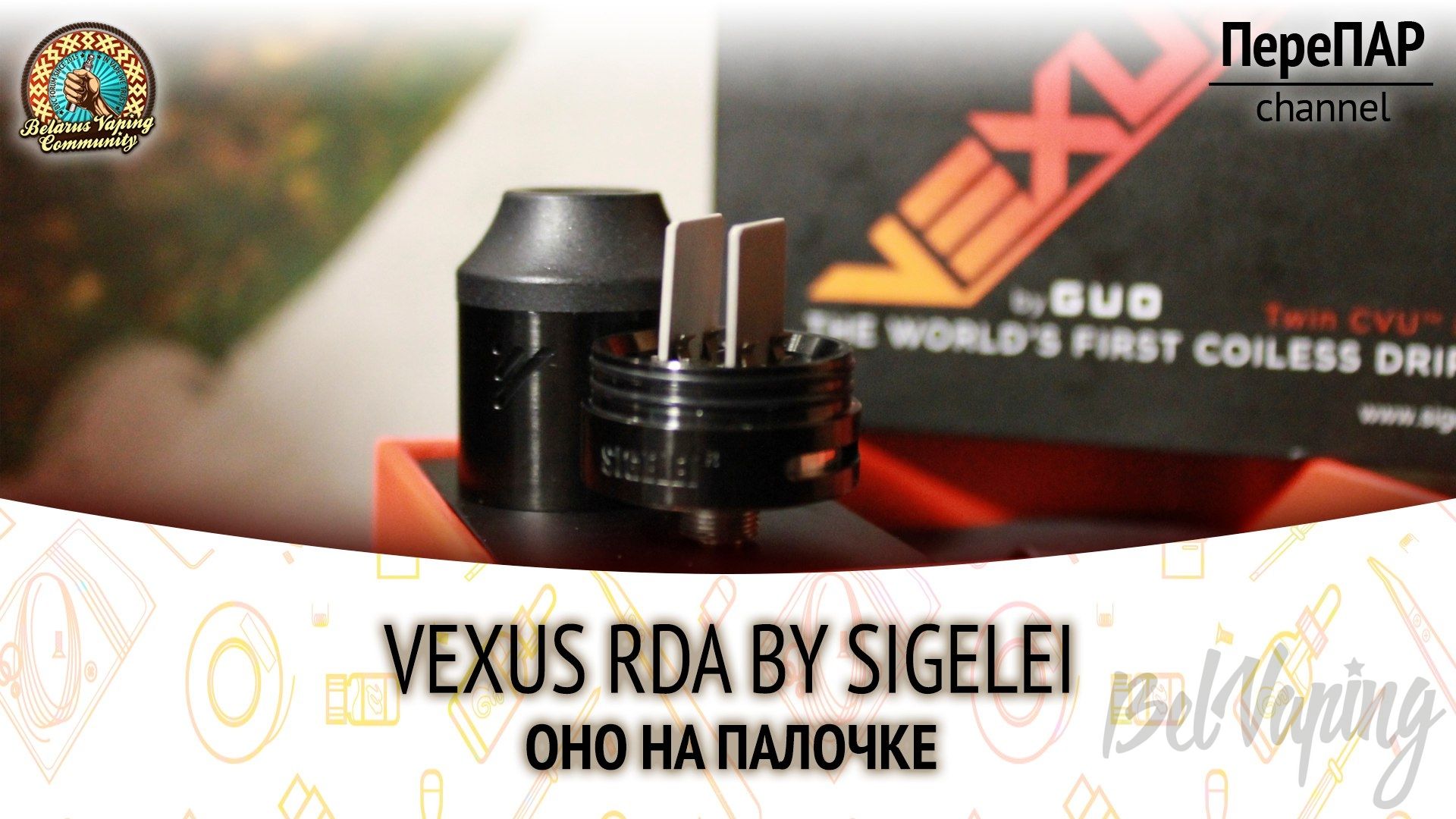 Видеообзор Sigelei Vexus RDA