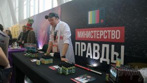 VapExpo 2016 Moskow. Отчёт by Zuncl