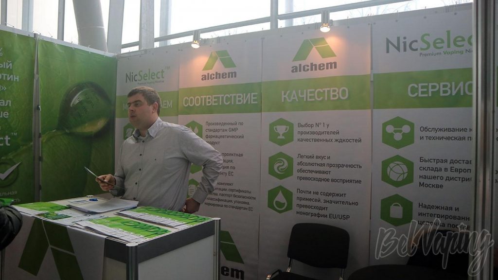 VapExpo 2016 Moskow. Отчёт by Zuncl