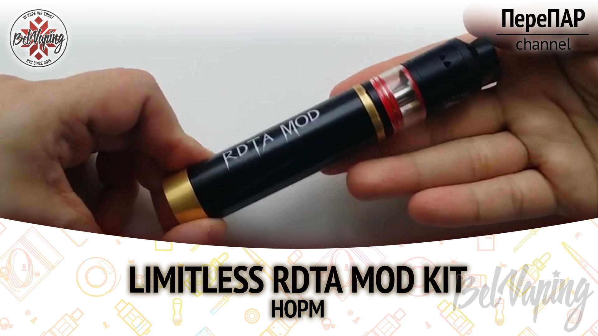 Обзор набора iJoy Limitless RDTA Mod