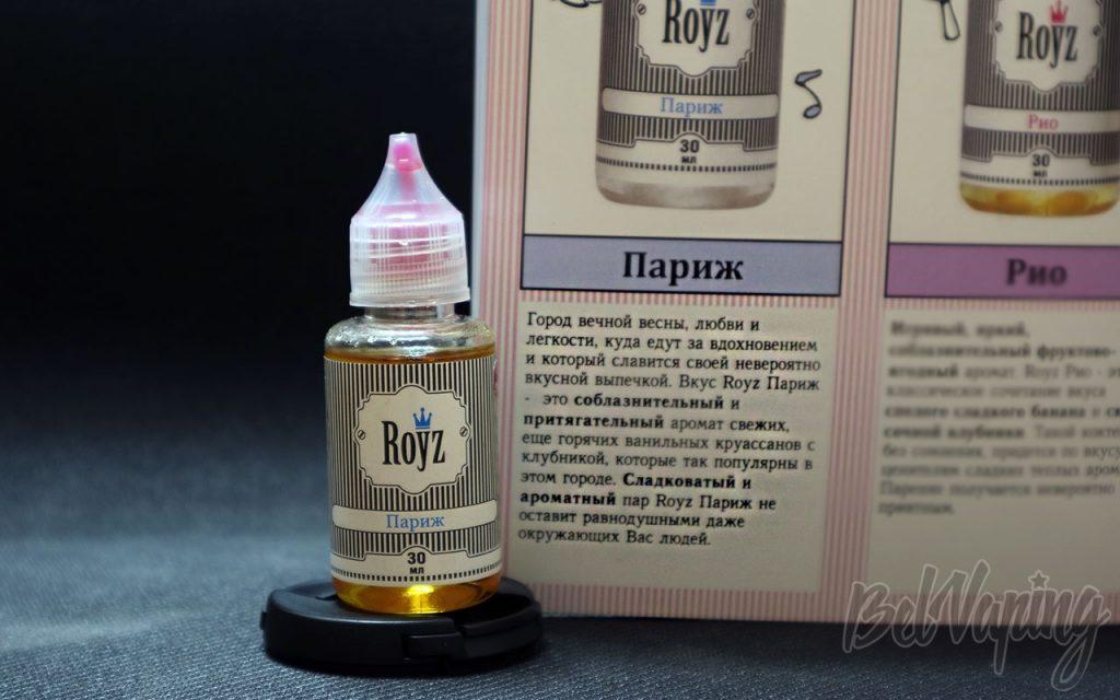 Обзор жидкости ROYZ - Париж