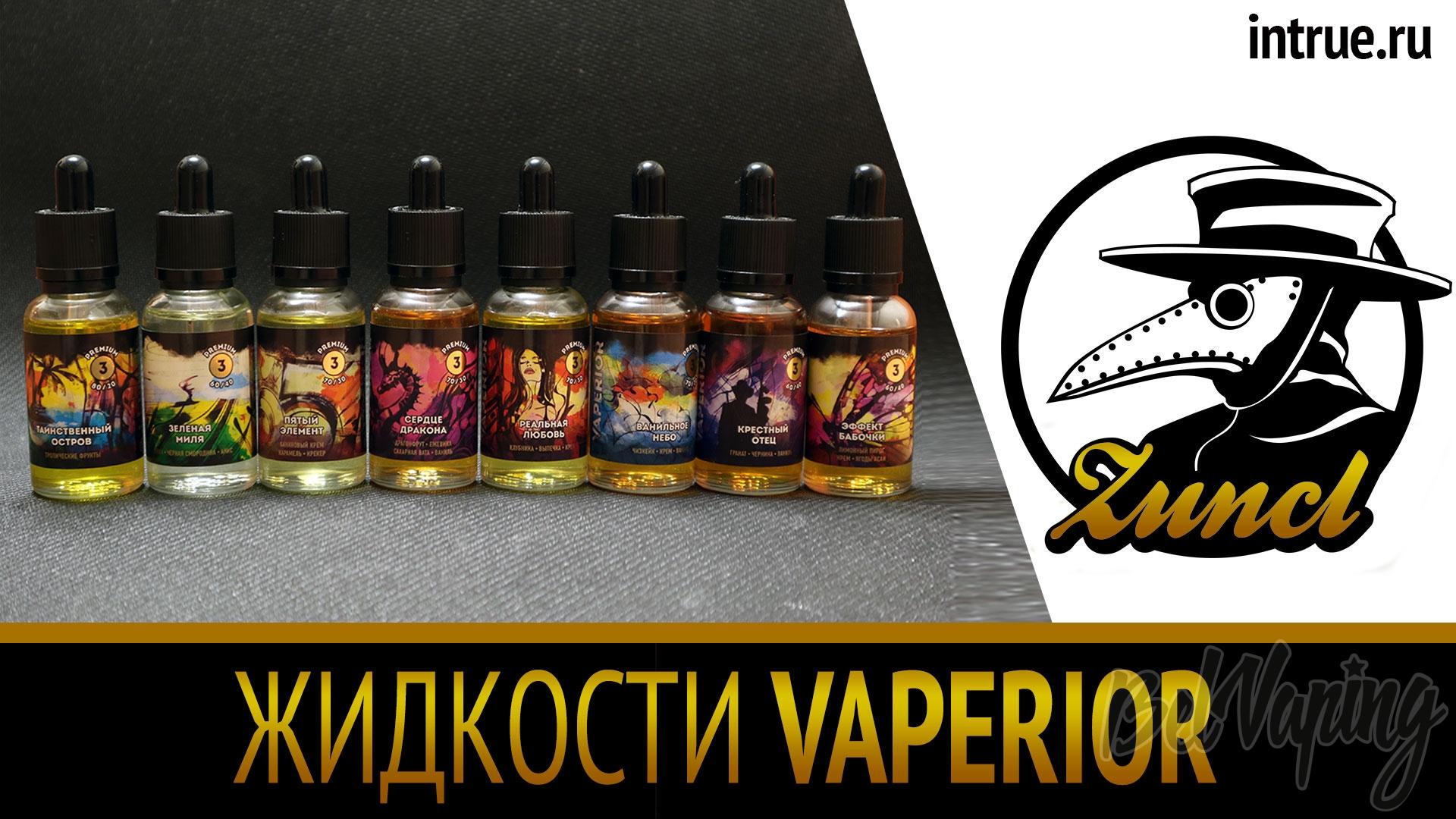 Обзор жидкости Vaperior