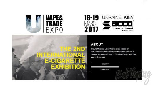 2-ая Международная выставка Vape&Trade Expo