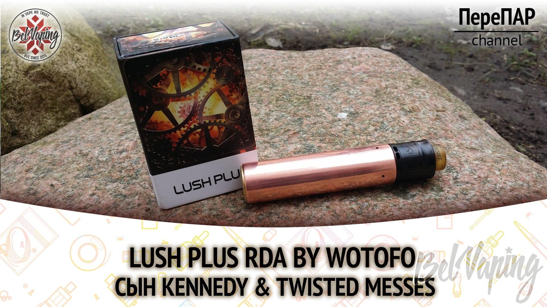 Обзор дрипки Lush Plus RDA от Wotofo