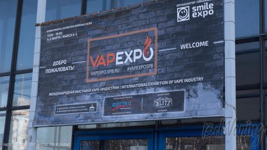 Отчет о посещении выставки Vapexpo SPB 4 и 5 марта