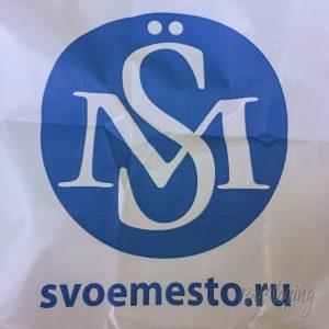 Логотип компании SvoёMesto