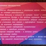 Рекламная листовка Origami