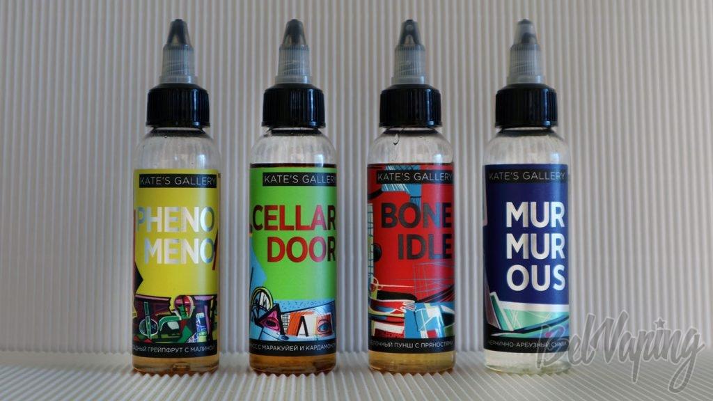 Жидкости Kate's Gallery by GrossVape
