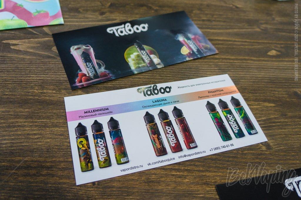 Карта вкусов жидкости Taboo