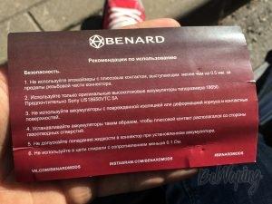 Инструкция по уходу и рекомендации по безопасности Benard