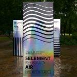 Этикетки жидкости 5 ELEMENT