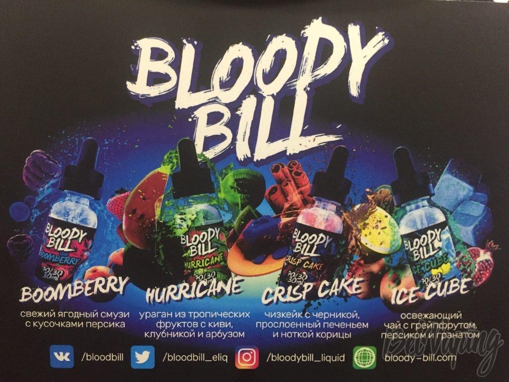 Линейка жидкости Bloody Bill