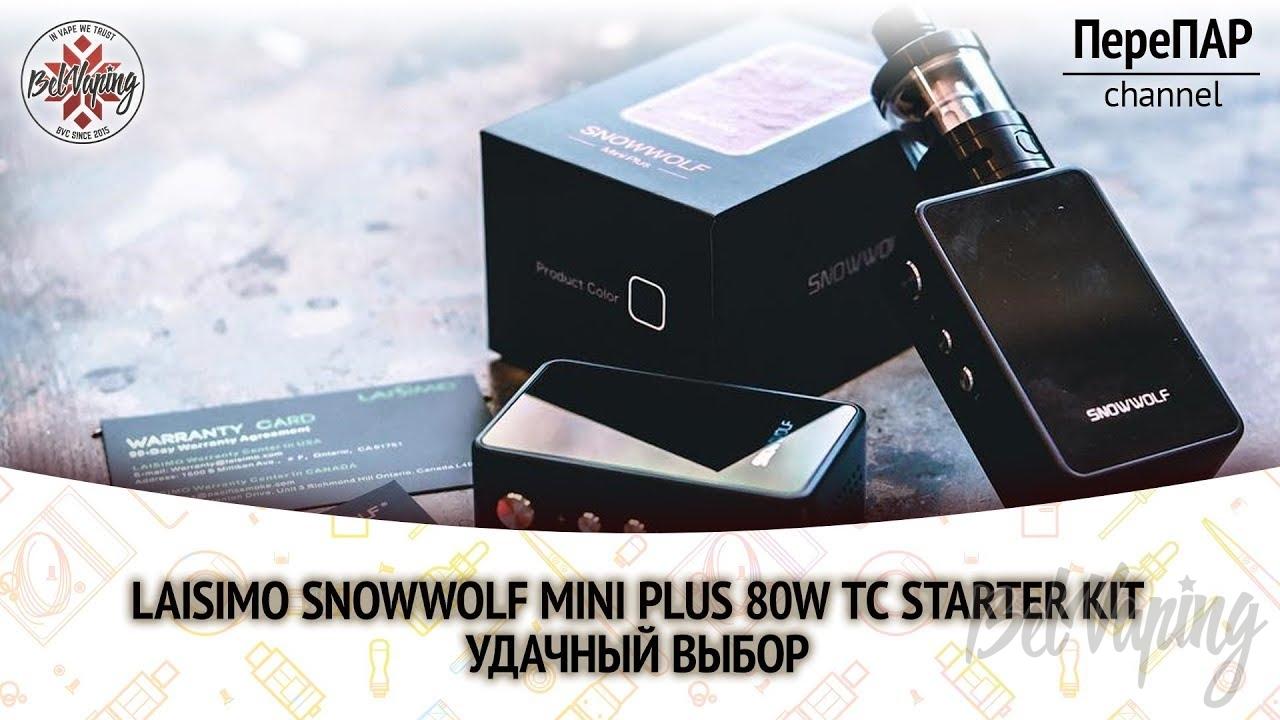 Обзор Laisimo SnowWolf Mini Plus 80W TC Starter Kit