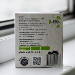 Упаковка льна "Чистый вкус"