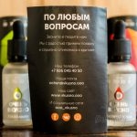Буклет жидкости Очень Вкусно