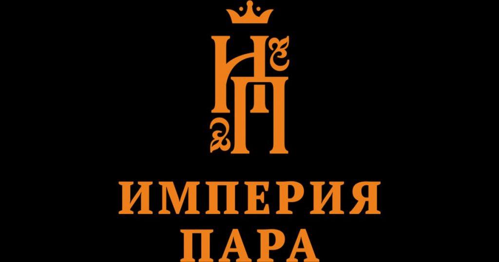 Империя Пара