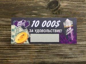 Условия розыгрыша от VapeLiga