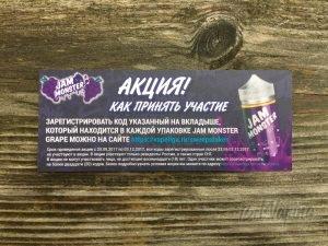 Условия розыгрыша от VapeLiga