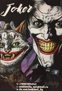 Карта вкусов жидкости Joker
