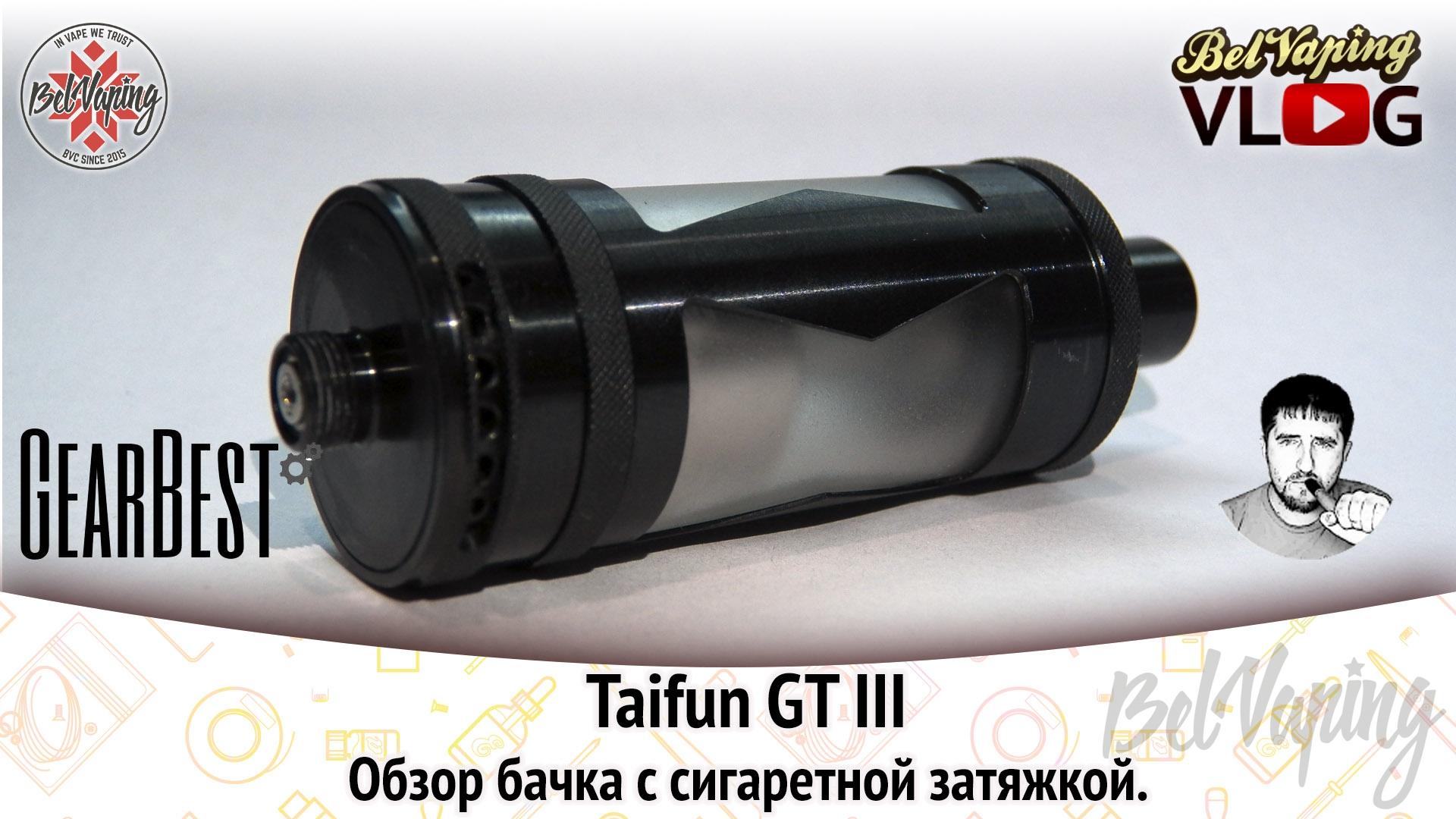 Обзор клона Taifun GT-III
