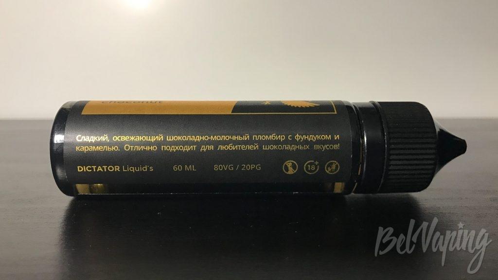 Этикетка жидкости Dictator Liquid's
