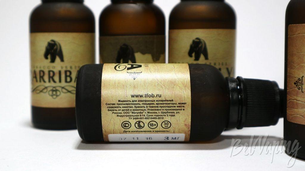 Жидкости The Family of Bears - этикетки