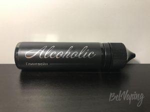 Жидкости Alcoholic - Глинтвейн