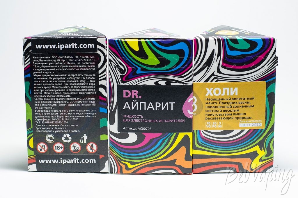 Упаковка жидкости DR.АЙПАРИТ