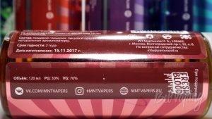 Жидкости Mutant Ninja Turtles VAPERS - информация на этикетке