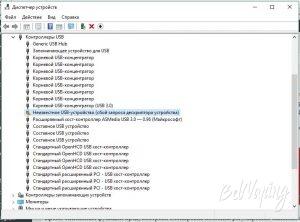 Определение боксмода Augvape V200 Mod в Windows