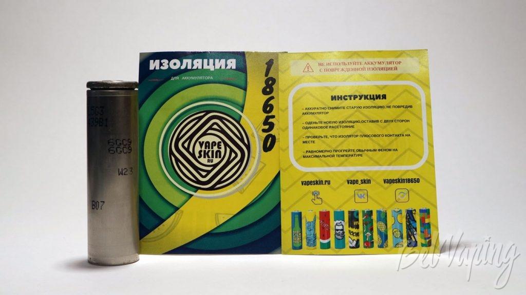 Термоусадка VAPE SKIN - вкладыш