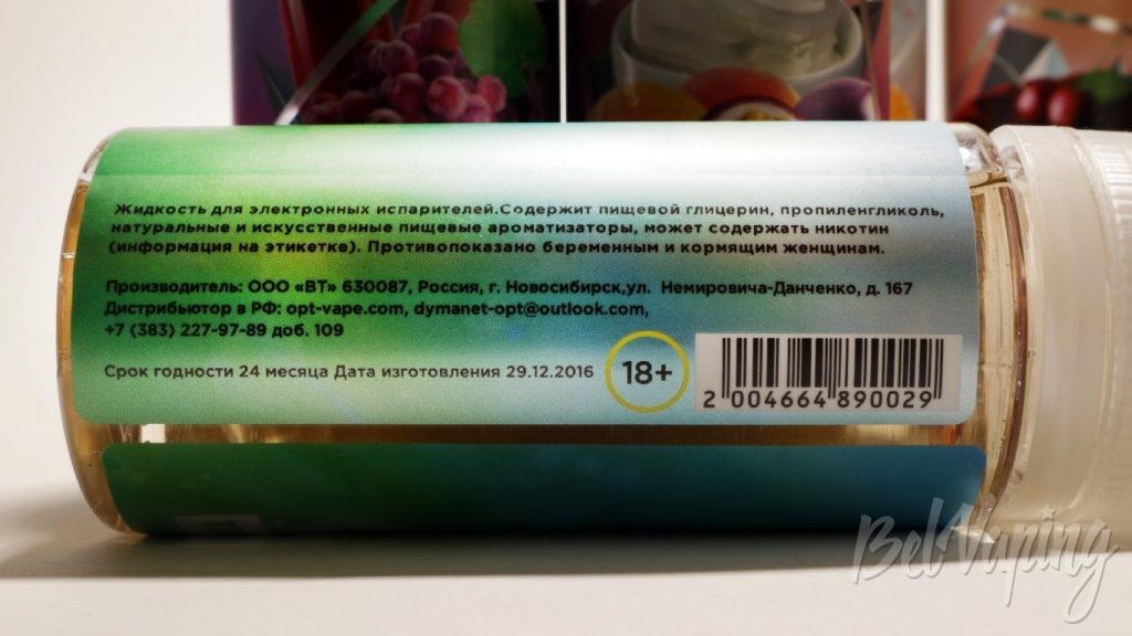 Жидкости Amazing Juice - информация на этикетке