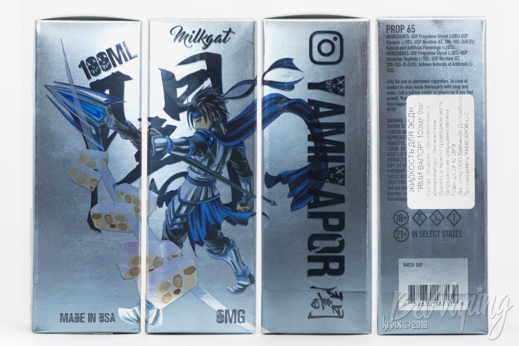 Упаковка жидкости Yami Vapor от Sugoi Vapor