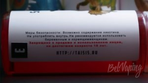 Жидкости Taisis Dino - информация на этикетке