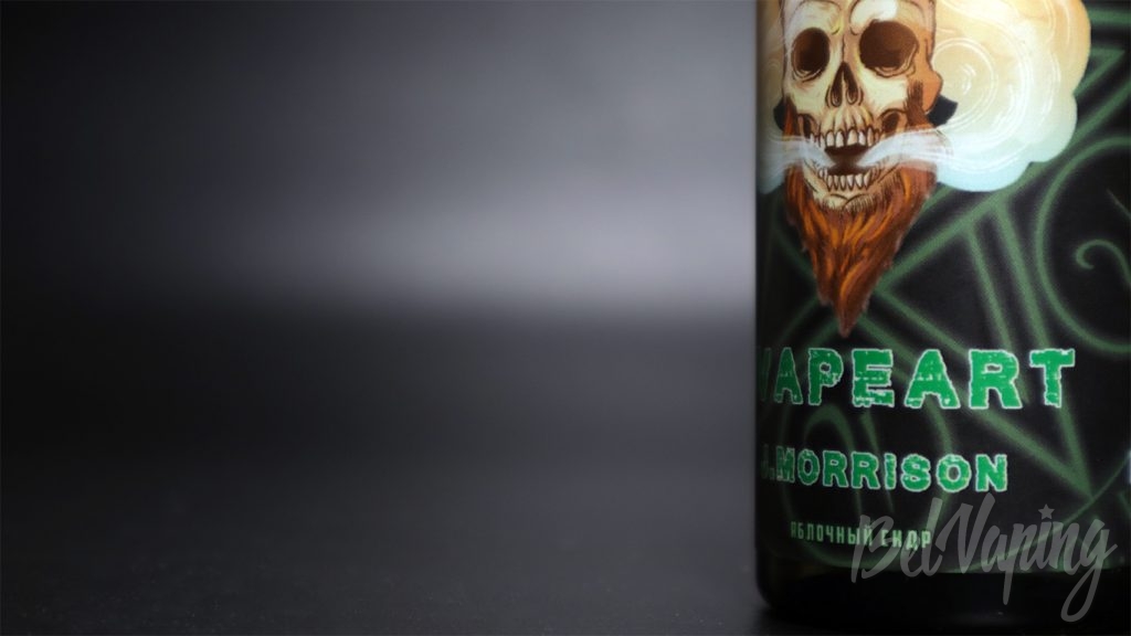 Жидкость #VAPEART - вкус J.MORRISON (яблочный сидр)