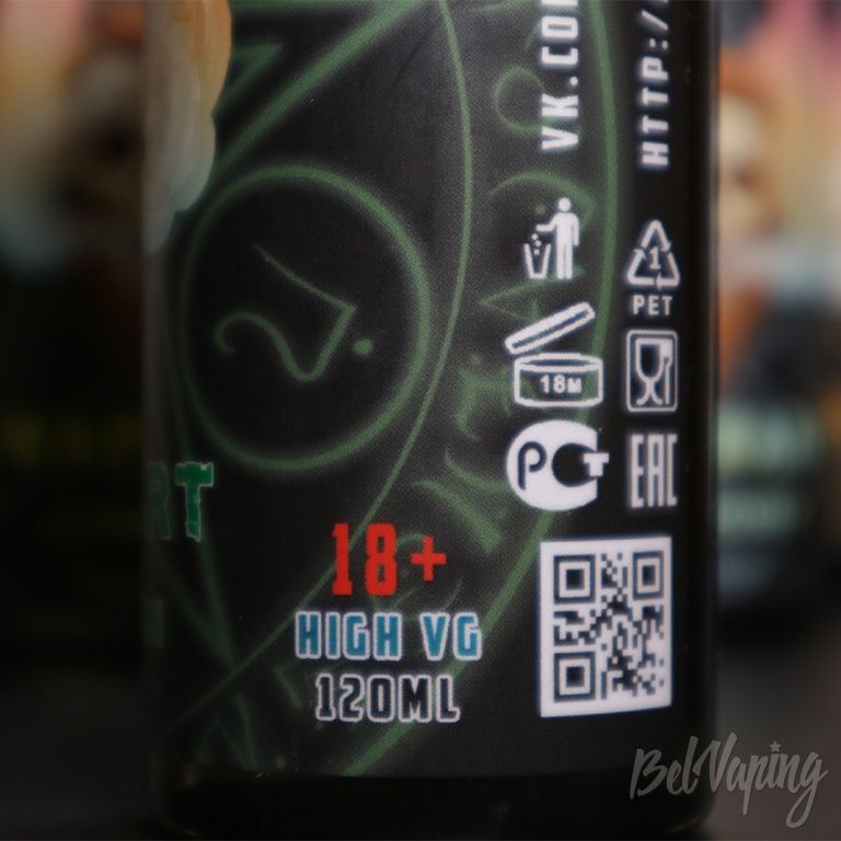 Жидкости #VAPEART - этикетка