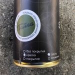 Упаковка мехмода Hydra 1.5