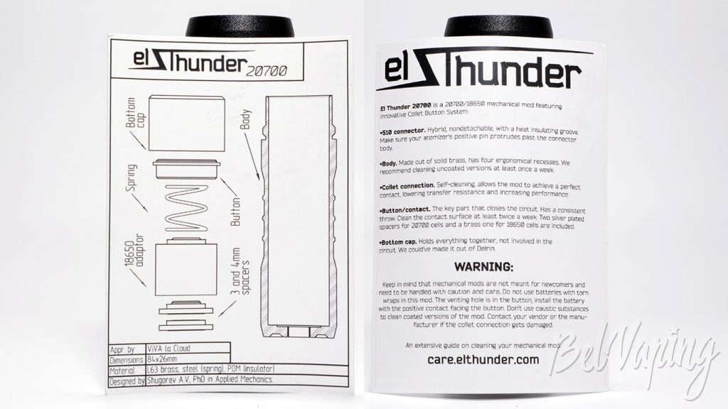 Мехмод El Thunder 20700 - инструкция