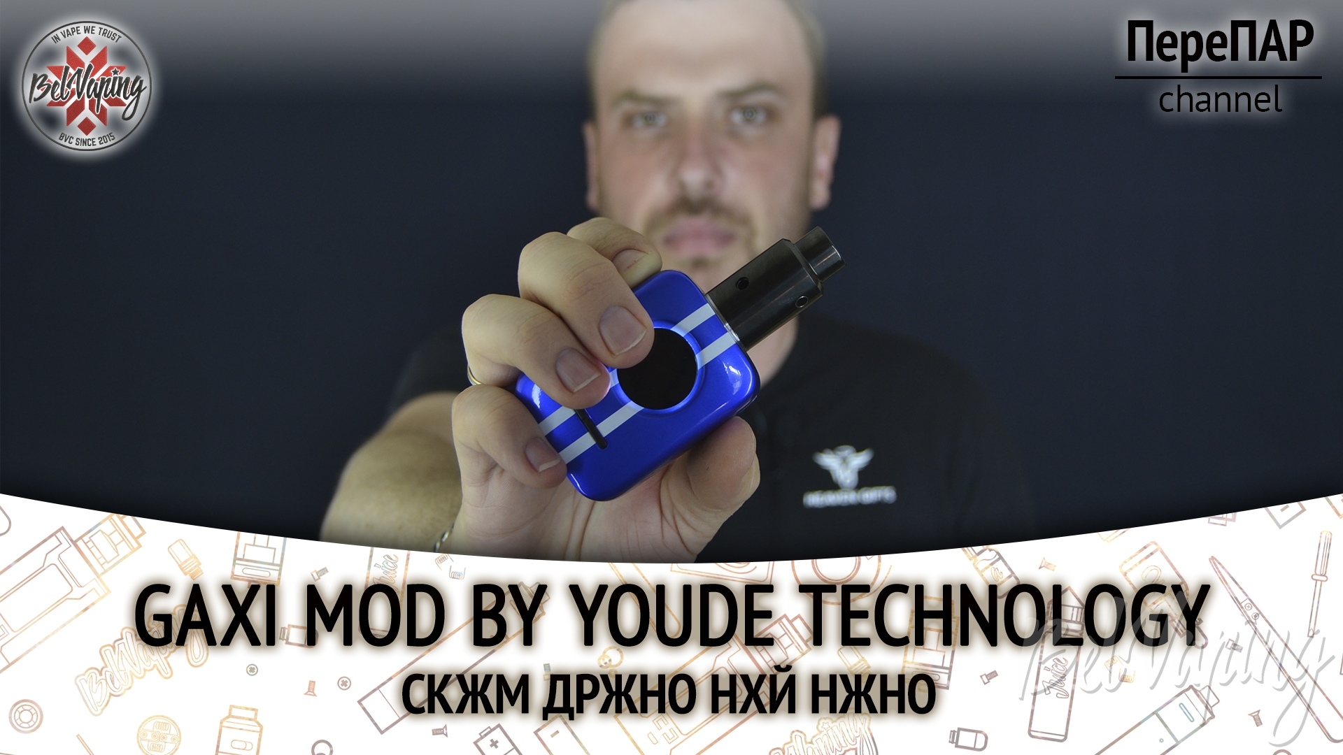 Обзор UD GAXI MOD
