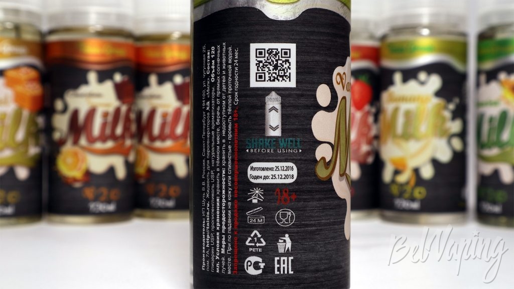 Жидкость MILK 2.0 - информация на этикетке