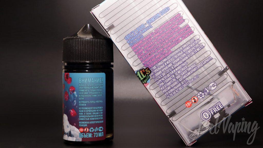 Жидкости Bill's e-liquid - вкус Drink series / CRIMSON SODA